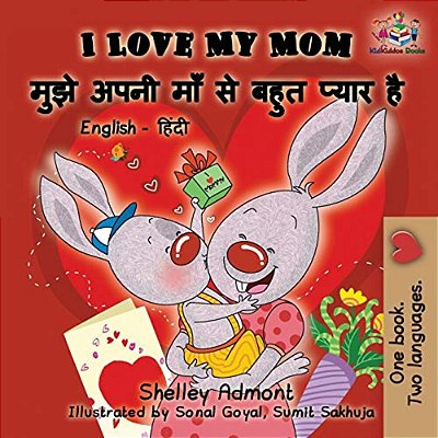 I Love My Mom: English Hindi-..