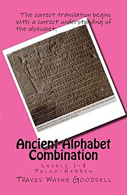 Ancient Alphabet Combination: Levels 1-7 Paleo-Hebrew-..