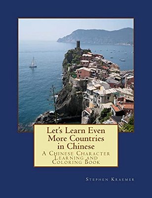 Let's Learn Even More Countries In Chinese: A Chinese Character Learning And Coloring Book-..