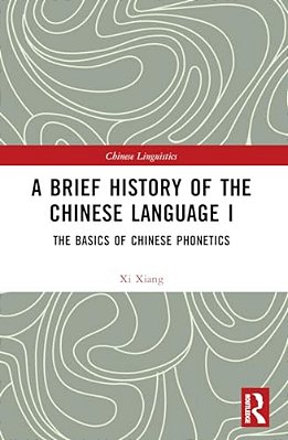 A Brief History Of The Chinese Language I: The Basics Of Chinese Phonetics-..