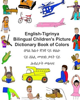 English-Tigrinya Bilingual Children's Picture Dictionary Book Of Colors-..