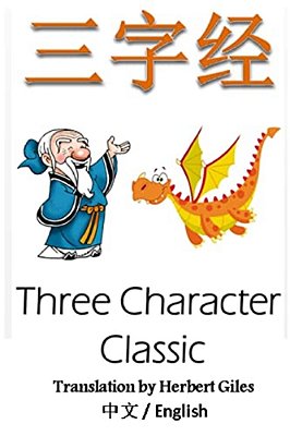 Three Character Classic: Bilingual Edition, English And Chinese: The Chinese Classic Text-..