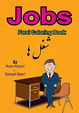 Farsi Coloring Book: Jobs-..