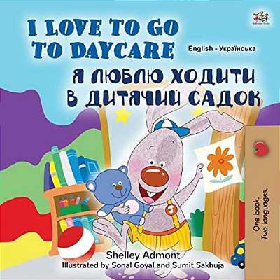 I Love To Go To Daycare (English Ukrainian Bilingual Book For Kids)-..
