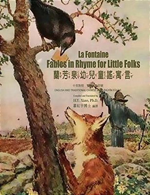 La Fontaine: Fables In Rhymes For Little Folks (Traditional Chinese): 02 Zhuyin Fuhao (Bopomofo) Paperback Color-..