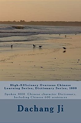 High-Efficiency Overseas Chinese Learning Series, Dictionary Series, 1000: Spoken 1000 Chinese Character Dictionary, Including Chinese 600 Sentences-..