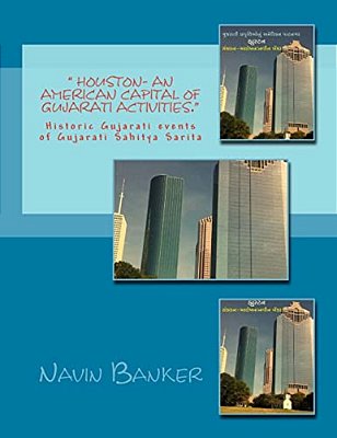 " Houston- An American Capital Of Gujarati Activities.": Historic Gujarati Events Of Gujarati Sahitya Sarita-..