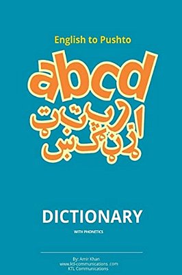 English To Pashto Dictionary With Phonetics: Pashto Dictionary With Phonetics-..