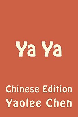 Ya Ya: Chinese Edition-..
