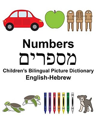 English-Hebrew Numbers Children's Bilingual Picture Dictionary-..