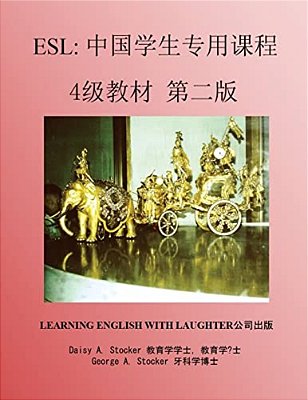 Esl: Lessons For Chinese Students: Level 4 Workbook Second Edition-..