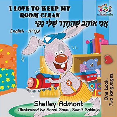 I Love To Keep My Room Clean: English Hebrew-..