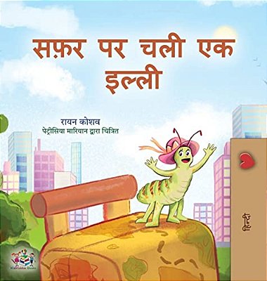The Traveling Caterpillar (Hindi Book For Kids)-..