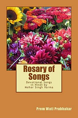 Rosary Of Songs: (Devotional Songs In Hindi)-..