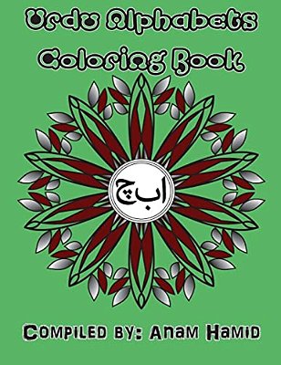 Urdu Alphabets Coloring Book-..