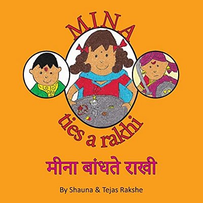 Mina Ties A Rakhi: Mina Bandhate Rakhi-..