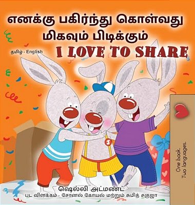 I Love To Share (Tamil English Bilingual Edition)-..