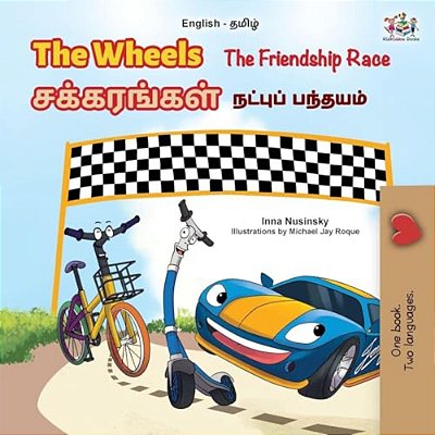 The Wheels The Friendship Race (English Tamil Bilingual Children's Book)-..
