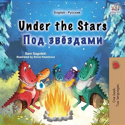 Under The Stars (English Russian Bilingual Kids Book)-..