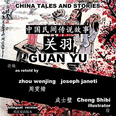 China Tales And Stories: Guan Yu: Bilingual Version-..