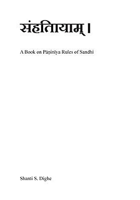 Samhitaayaam: Panini's Rules Of Sandhi-..