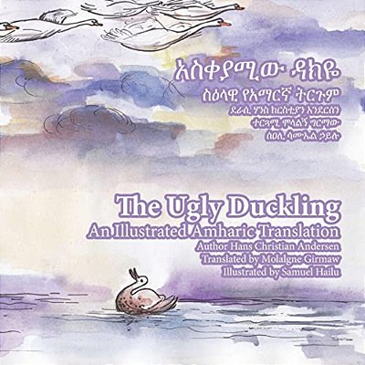 The Ugly Duckling: An Illustrated Amharic Translation-..