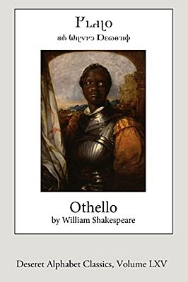 Othello (Deseret Alphabet Edition)-..