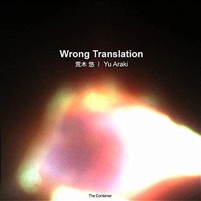Wrong Translation: Yu Araki-..