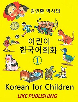Korean For Children 1: Basic Level Korean For Children Book 1-..