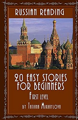 Russian Reading: 20 Easy Stories For Beginners, First Level-..