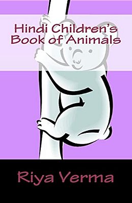 Hindi Childrens Book Of Animals-..