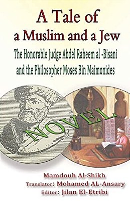 A Tale Of A Muslim And A Jew: The Honorable Judge Abdel Raheem Al -Bisani And The Philosopher Moses Bin Maimonides-..