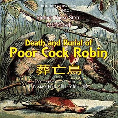 Death And Burial Of Poor Cock Robin (Traditional Chinese): 01 Paperback Color-..