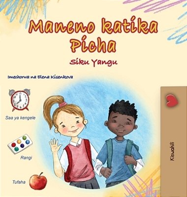 Words In Pictures - My Day (Swahili Children's Book)-..