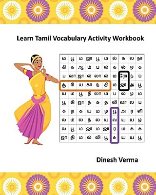 Learn Tamil Vocabulary Activity Workbook-..