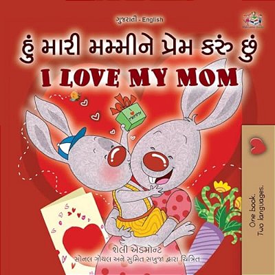 I Love My Mom (Gujarati English Bilingual Book For Kids)-..