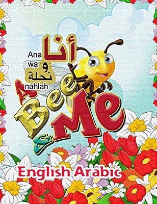 A Bee And Me English Arabic-..