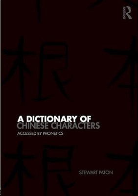 A Dictionary Of Chinese Characters: Accessed By Phonetics-..