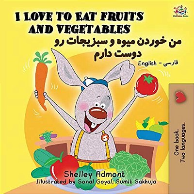 I Love To Eat Fruits And Vegetables (English Farsi - Persian Bilingual Book)-..