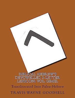 Biblical Hebrew's Devowelled 3-Letter Lexicon: Vol. Gimel: Transliterated Into Paleo-Hebrew-..