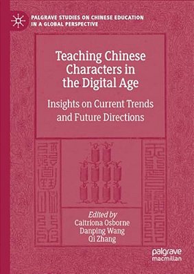 Teaching Chinese Characters In The Digital Age: Insights On Current Trends And Future Directions-..
