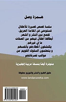 A Brother Is A Friend-..