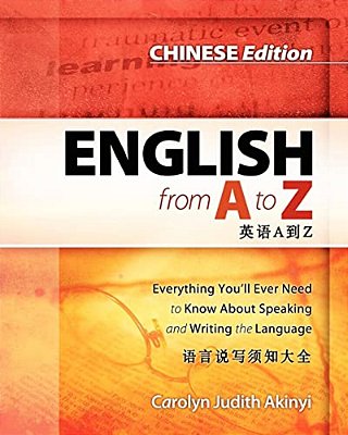 Chinese Edition - English From A To Z: Everyhing You'Ll Ever Need To Know About Speaking And Writing The Language-..