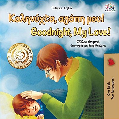 Goodnight, My Love! (Greek English Bilingual Book)-..