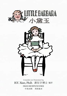Little Barbara (Simplified Chinese): 06 Paperback B&w-..
