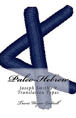 Paleo-Hebrew: Joseph Smith's 9 Translation Types-..