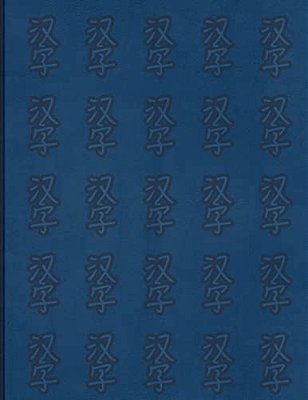 Hanzi Workbook For Words With Two Characters: Blue Pattern Design, 120 Numbered Pages (8.5"X11"), Practice Grid Cross Diagonal, 12 Sets Of Two-Charact-..