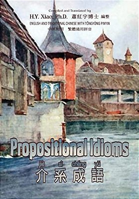Propositional Idioms (Traditional Chinese): 03 Tongyong Pinyin Paperback B&w-..