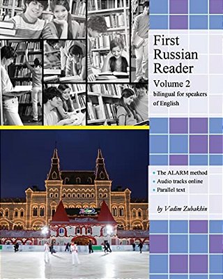 First Russian Reader (Volume 2): Bilingual For Speakers Of English-..