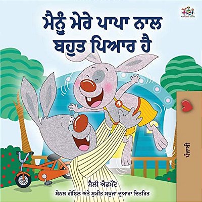 I Love My Dad (Punjabi Edition)-..